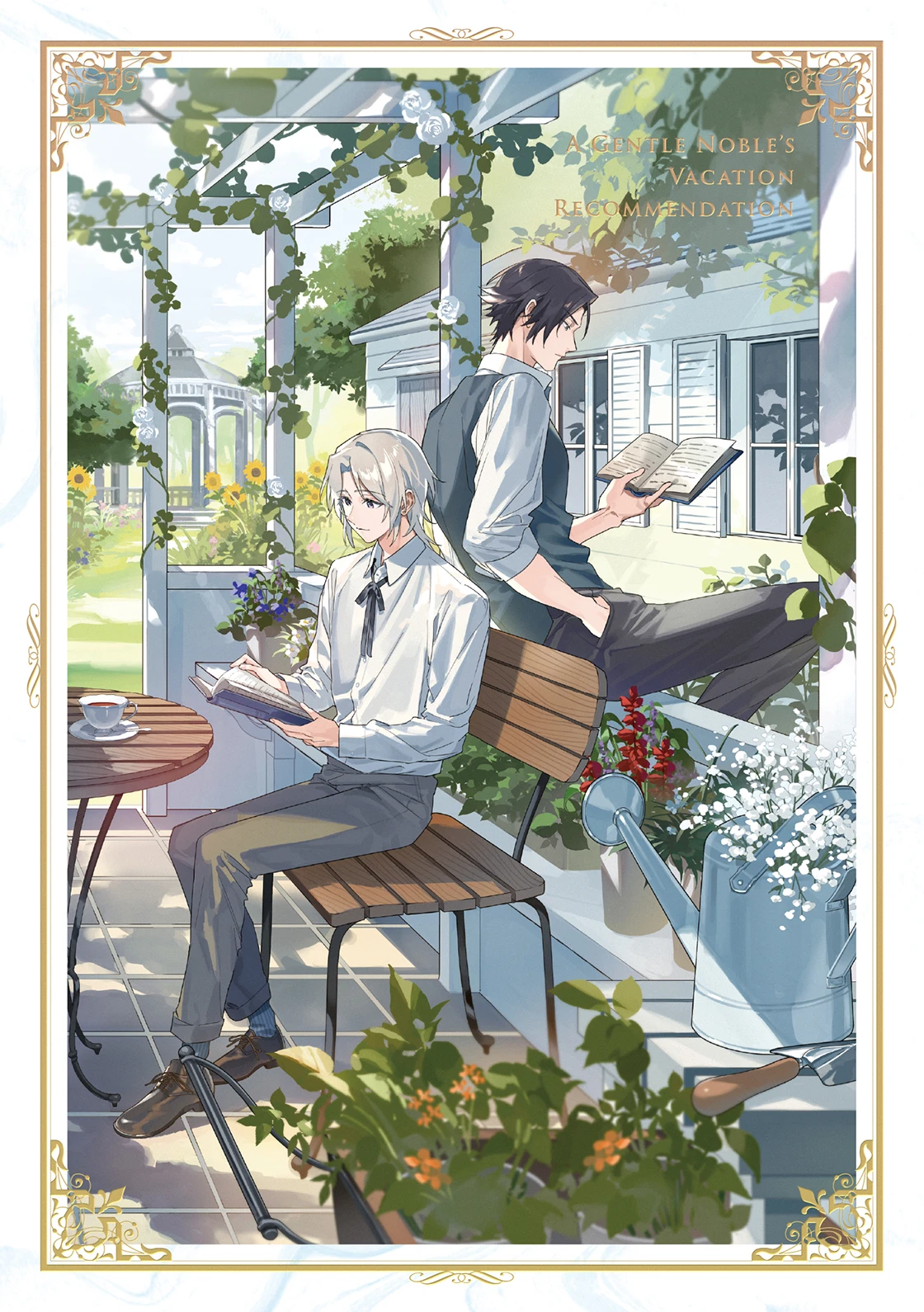 Blu-ray&DVD | TVアニメ『穏やか貴族の休暇のすすめ。』