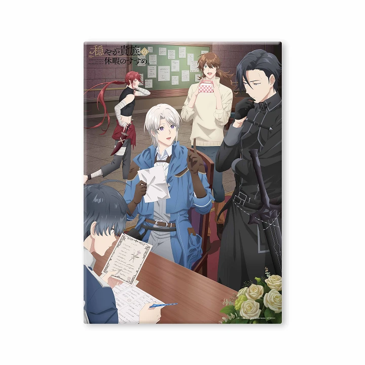Blu-ray&DVD | TVアニメ『穏やか貴族の休暇のすすめ。』