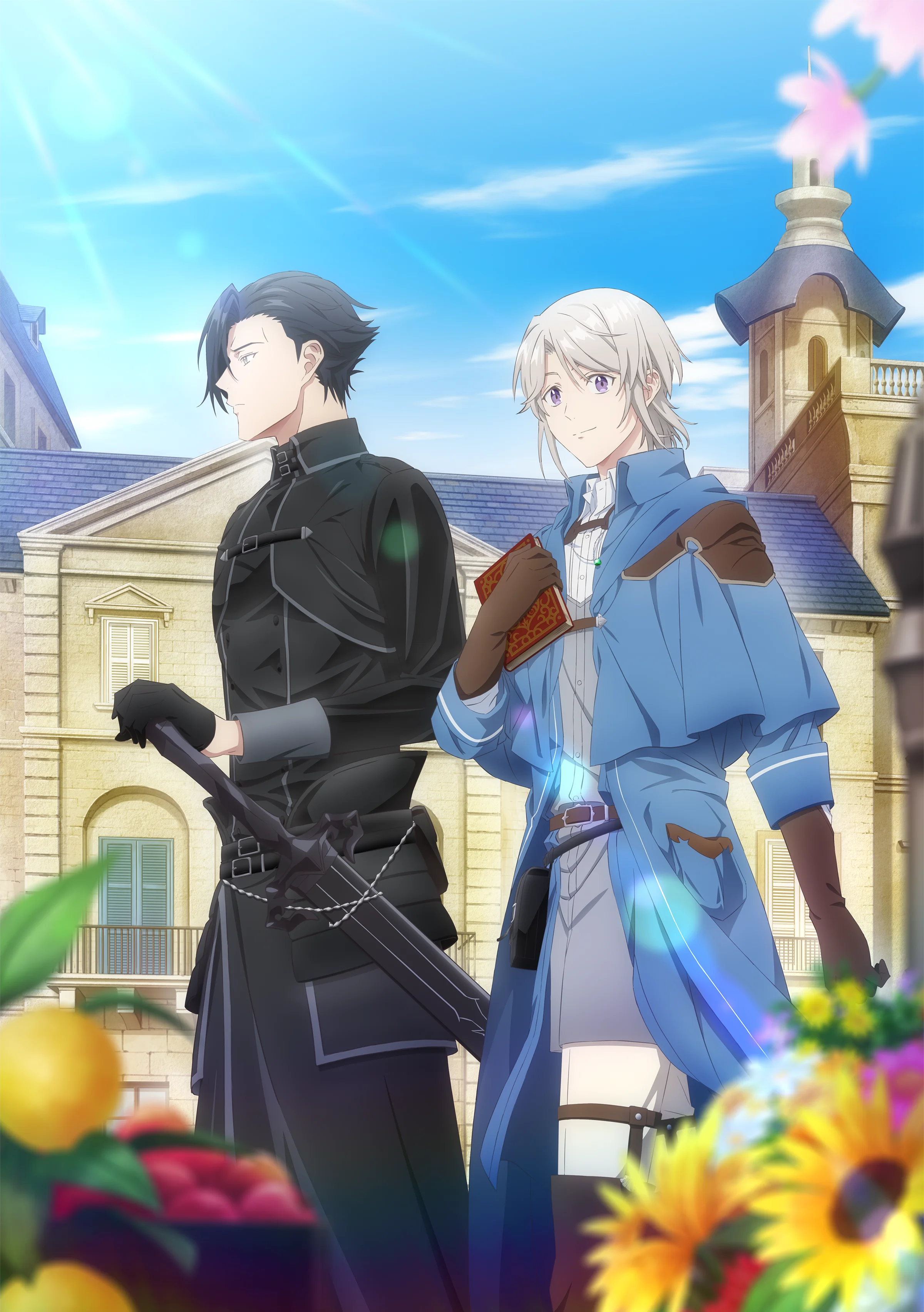 TVアニメ『穏やか貴族の休暇のすすめ。』